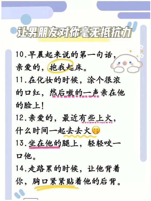 你对爱情有没有抵抗力