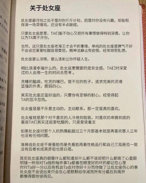 水瓶女的姻缘造化会从何时展开