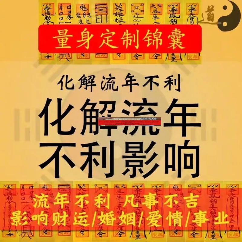 女命八字带伤官对婚姻好不好