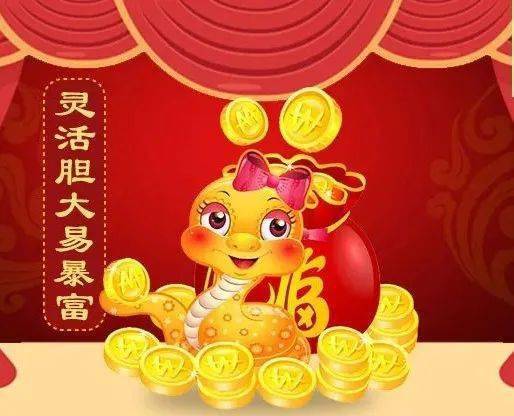总能逢凶化吉,事事顺利的生肖