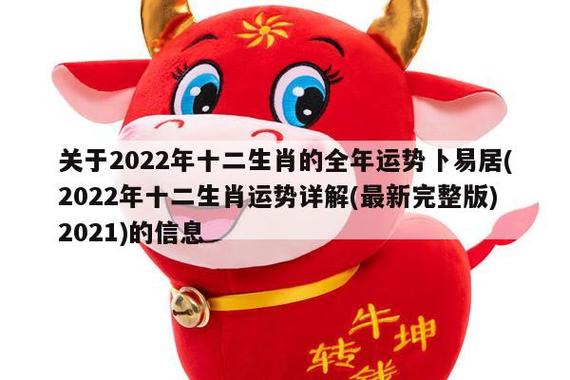 属鼠2022年4月事业运程