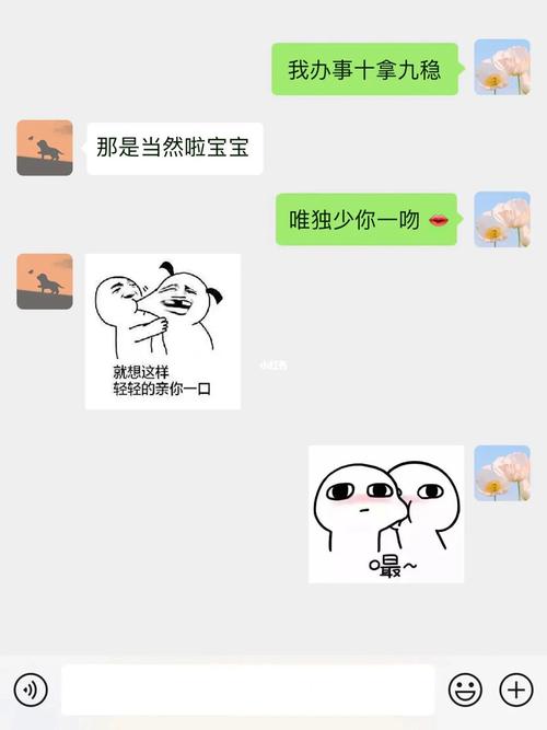 测试:你谈恋爱时有多贱
