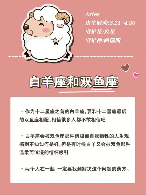 哪个星座最适合单身