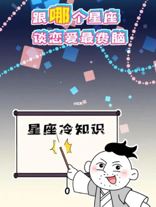 为了爱 把物质和现实抛脑后的星座