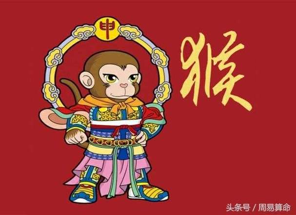 29岁属猴男的运势