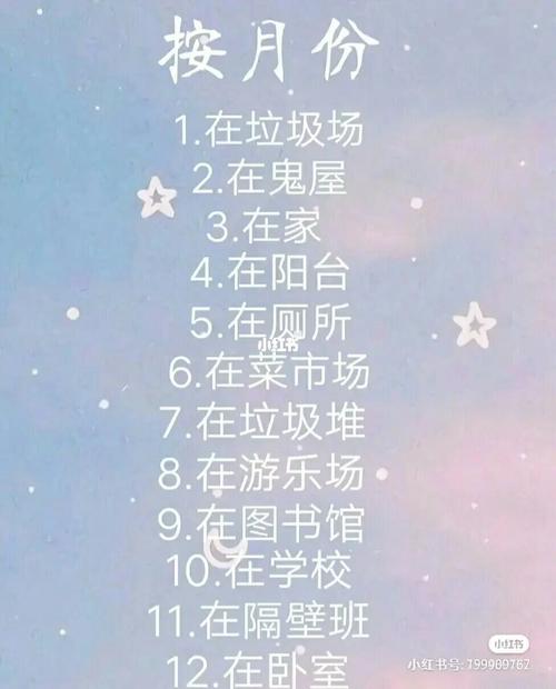 八月初八是什么星座