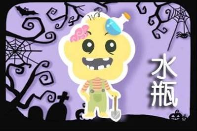 水瓶座的家庭都不太好