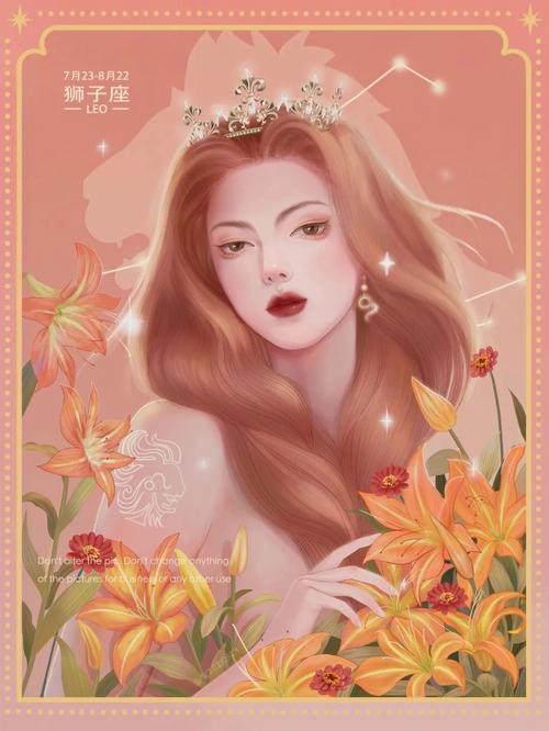 十二星座哪个星座出美女