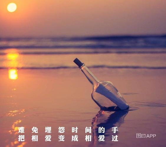 梦见相爱