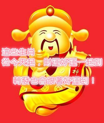 越疼媳妇财运越好的生肖男