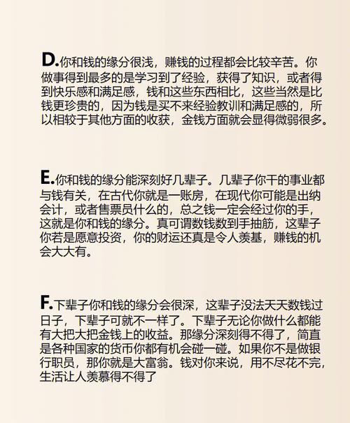 皮包测试你对钱的态度