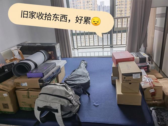 杭州人搬家有什么讲究