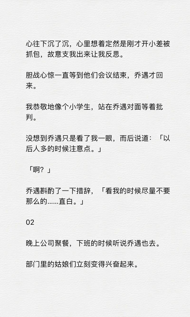 梦见对陌生人告白,注意交通情况