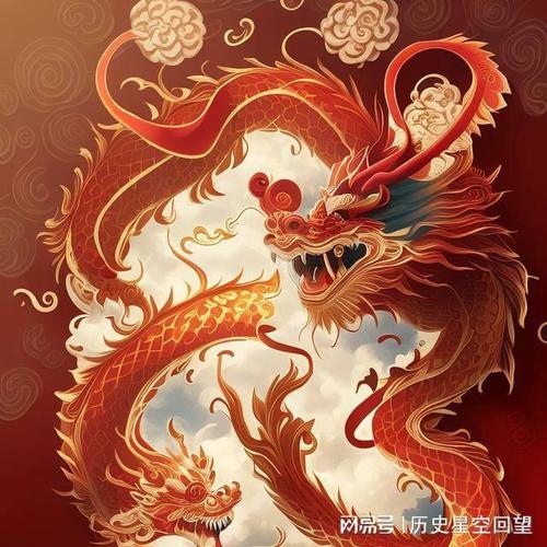 生肖为龙手机开运法