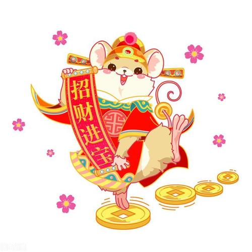 2020年最旺的生肖