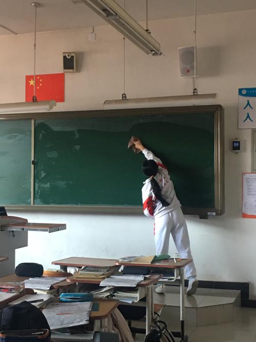 梦到在教室擦黑板预示着什么