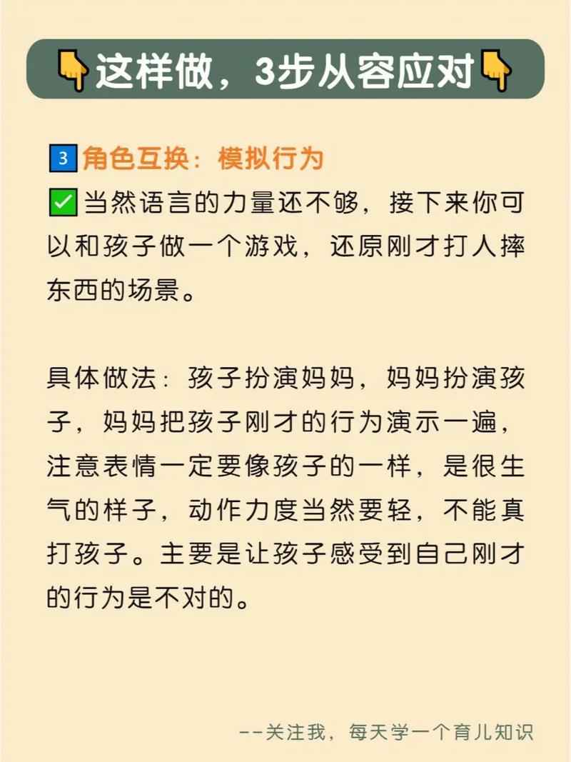 属猴会因为什么事情忍不了而打人