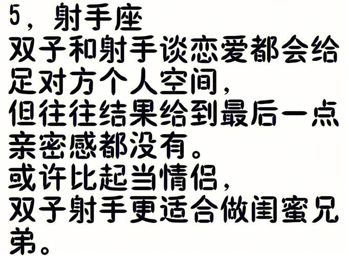 说真!这些星座搞传销定成“精英”