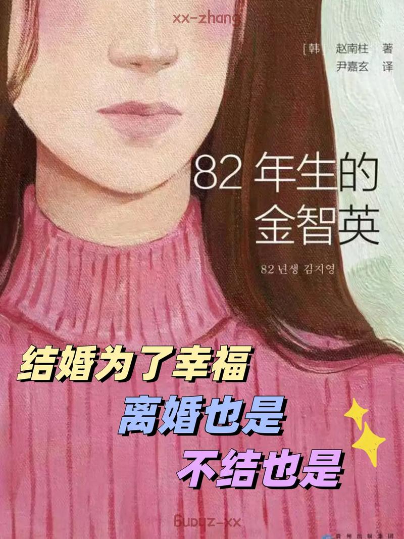 离异参加婚礼有禁忌吗