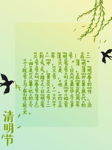 清明节出生的人命传说,2020清明节高速免费吗?