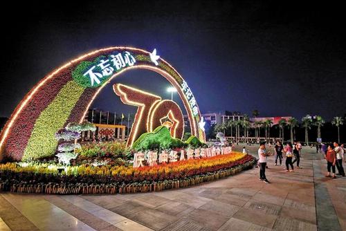 梦见节日的广场