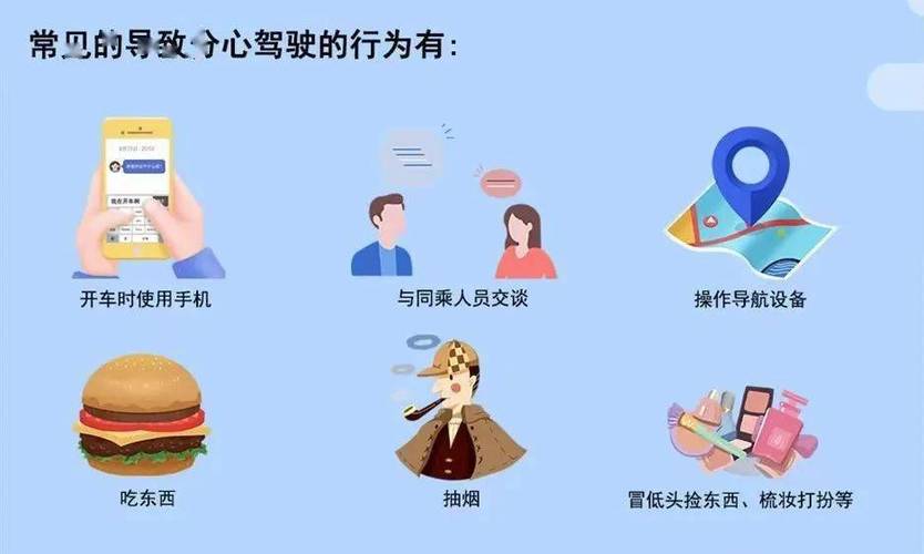 你会在跟别人交谈的时候开小差吗