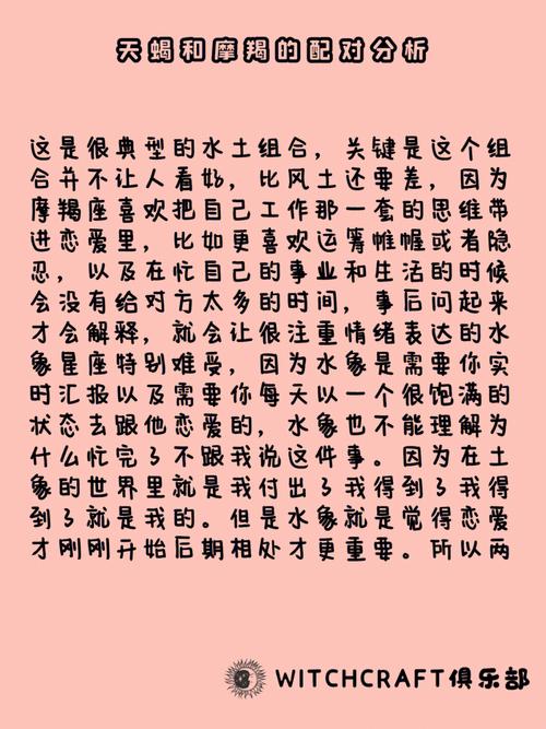 摩羯女把你当首选,摩羯女真心把你当朋友和对你好的表现分别是什么?(友情)