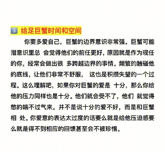 跟巨蟹座分手后他逃避你