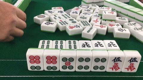 麻将打麻将