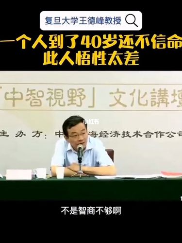 算命看你是穷还是富命,不得不信!