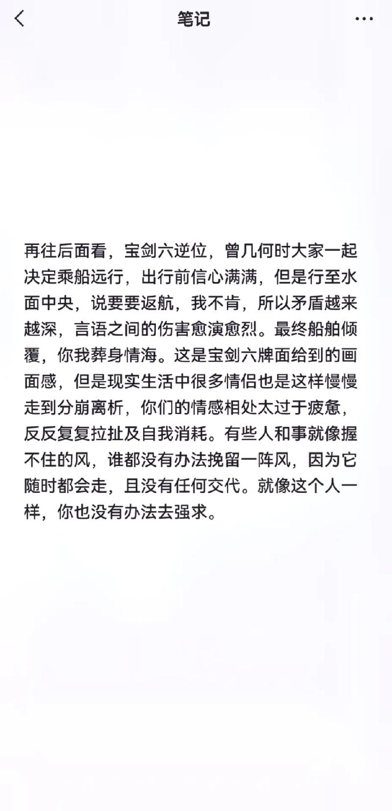巨蟹座女人不爱了的表现