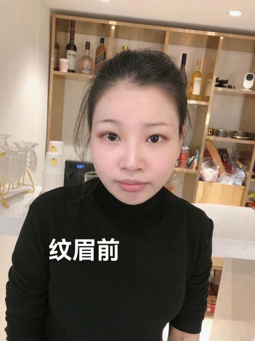高低眉好不好 命运如何