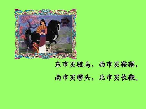 梦见腰系长鞭周公解梦,梦见腰系长鞭是什么意思?