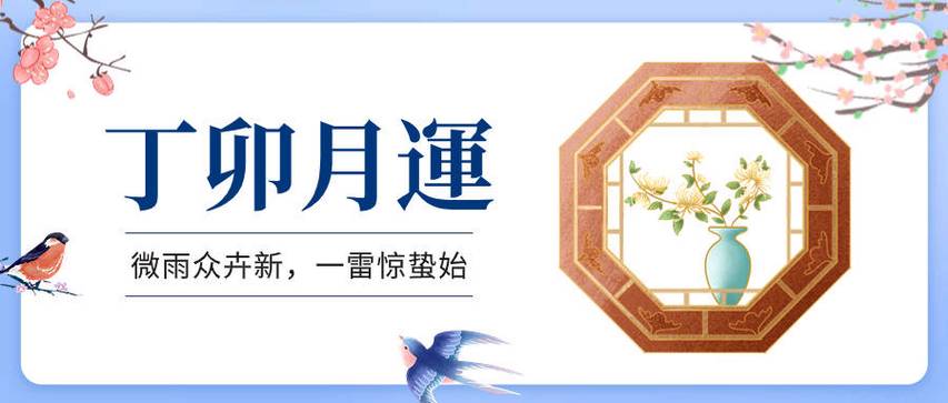 属狗人12月财运能否水涨船高呢