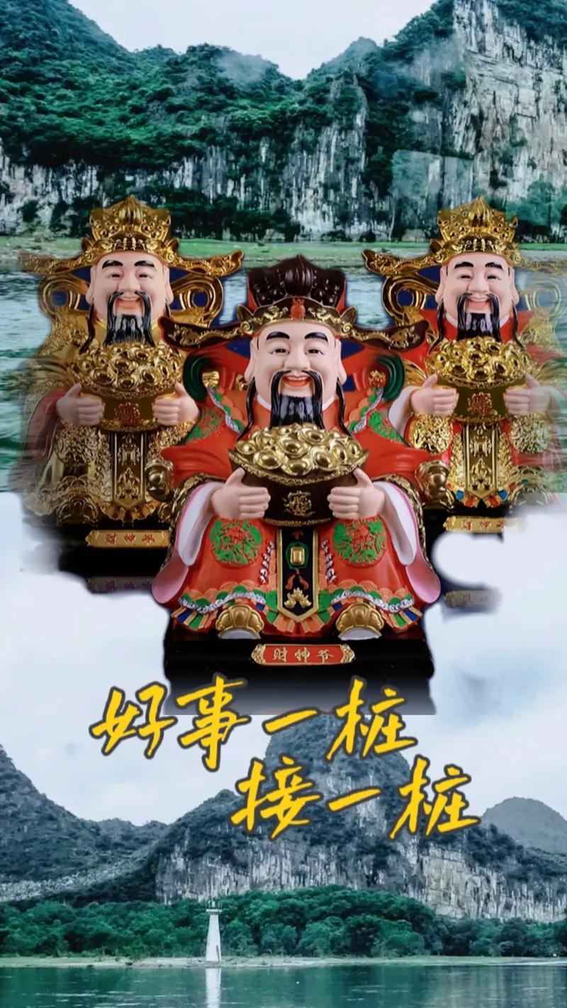 什么样的人容易发横财