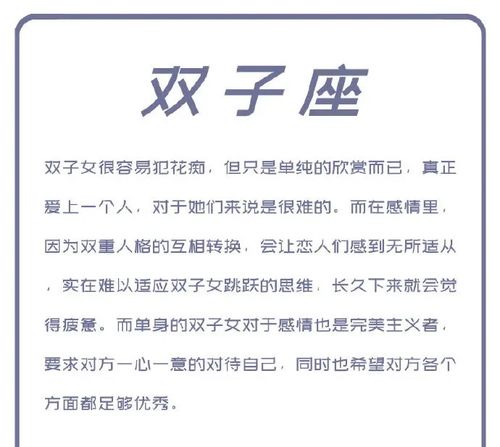 十二星座中哪些星座女为什么总是当剩女