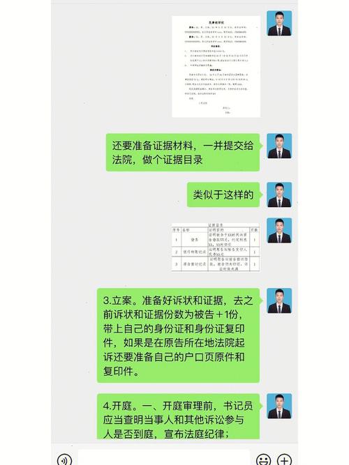 男朋友借钱不还怎么办如何处理