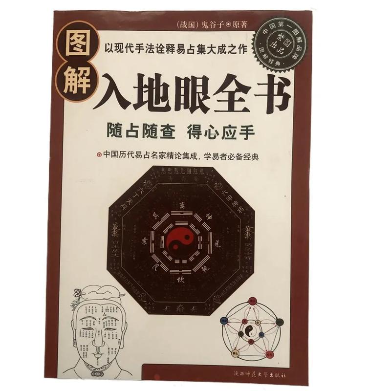 风水术语解释大全:水龙是什么意思