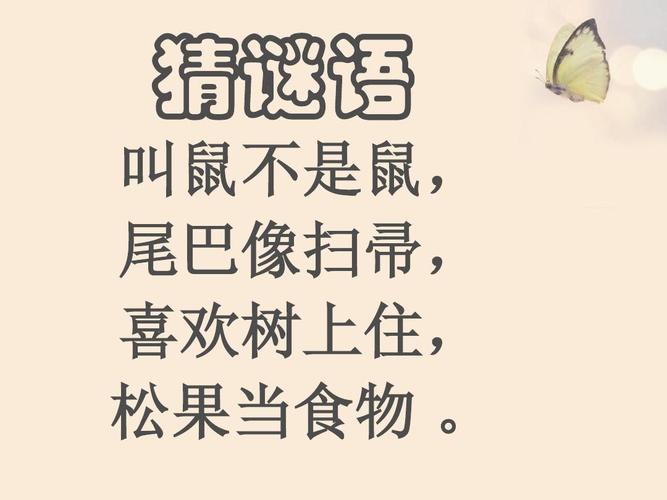 六鼠贵命指的是什么?果真是难得一遇的好命格