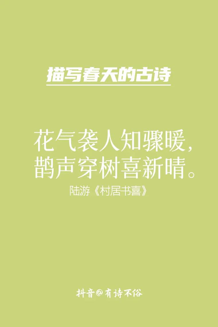 桑榆催幕景 缺月恐难圆 若遇刀锥客 方知喜自然是什么意思?