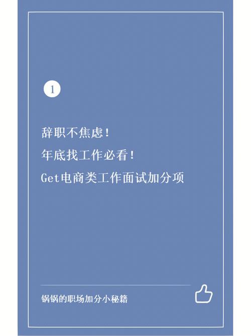 为你助力职场加分的是啥幸运色?