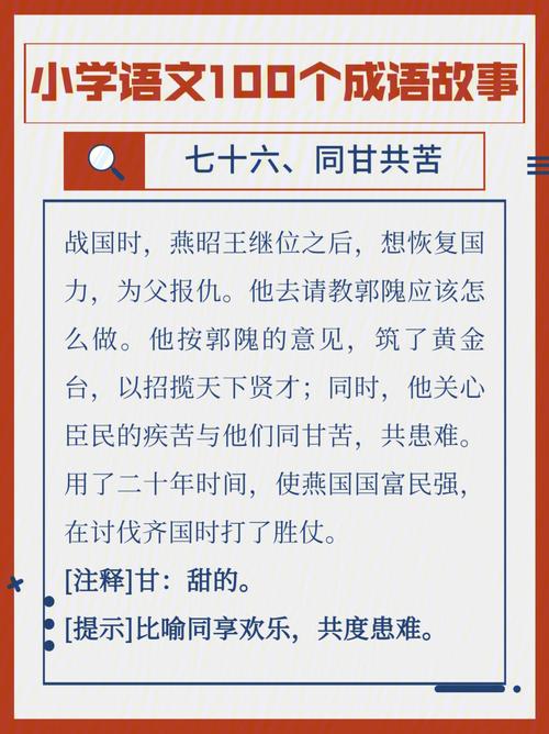 鹏程万里五行吉凶_鹏程万里成语故事