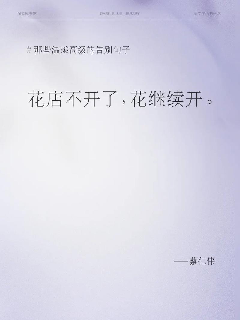 梦见告别周公解梦,梦见告别是什么意思?