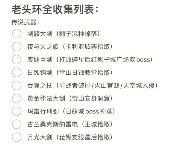 细数传说中的星座怨偶