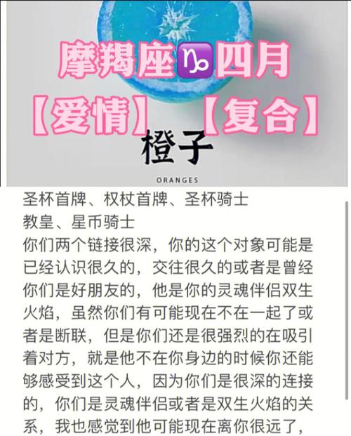 摩羯座男放不下你的表现