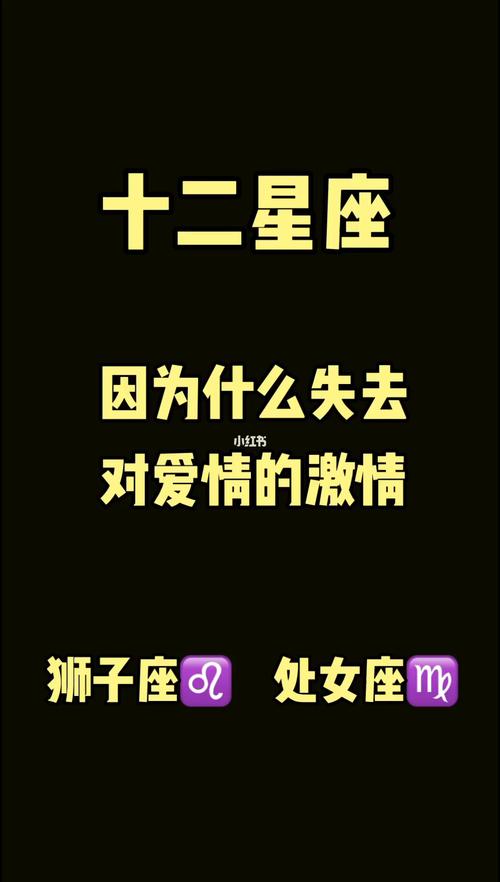 最容易换爱豆的四个星座