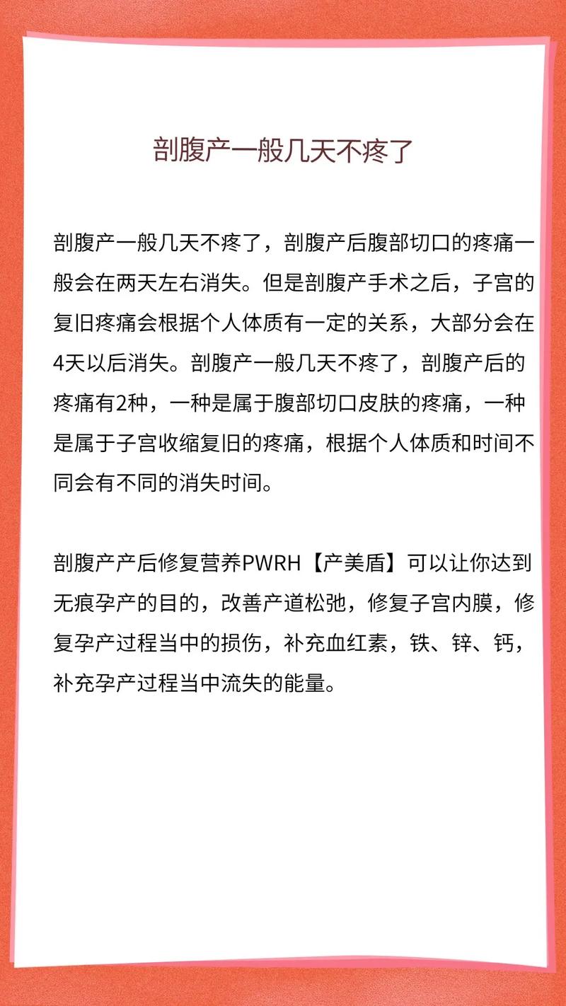 剖腹产选时辰有哪几方面的误区?