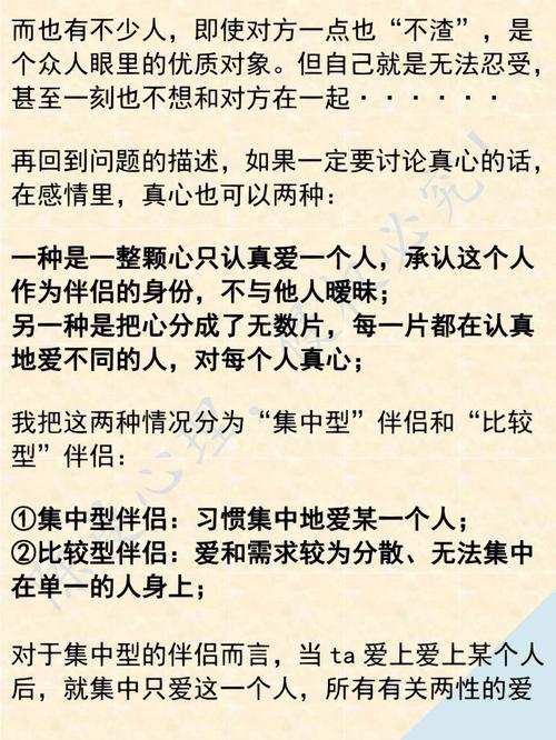 属马女会如何对待爱人出轨
