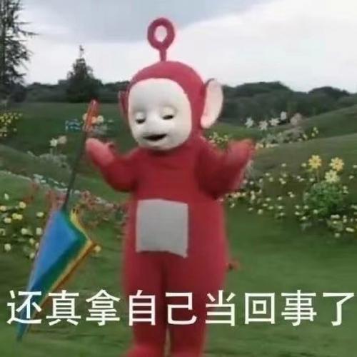 梦见天线怎么回事