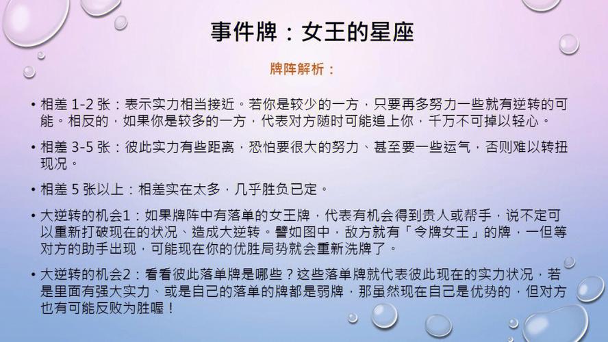 星座塔罗牌是不是真的吗